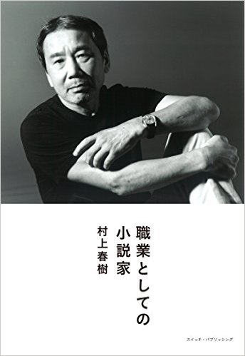 スマホをやめたら良いことづくめ(2)本を読む時間が増えて頭がよくなる