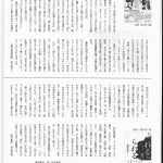 「女性情報」に「女ひとり、イスラム旅」紹介されました