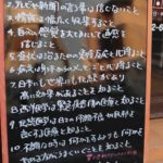 体調が悪い時は「何かする」より「何かやめる」と上手くいく