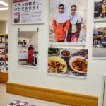 【『イランの家めし、いただきます!』発刊記念パネル展】池袋ジュンク堂本店にて開催4/13~