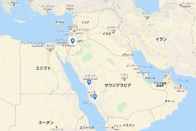 イスラム教の３大聖地