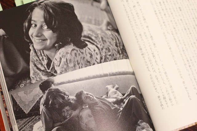 「クルド人のまち」松浦範子 book-kurd-matsuura-noriko