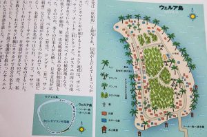 ミクロネシア最南端の島