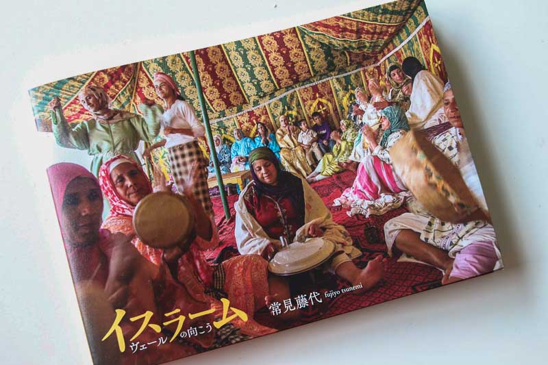 イスラーム　ヴェールの向こう　自費出版の本を書店で流通させる方法