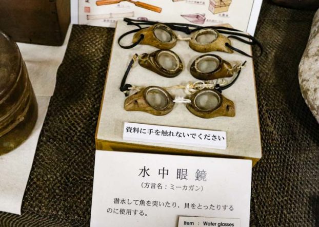 石垣市立八重山博物館