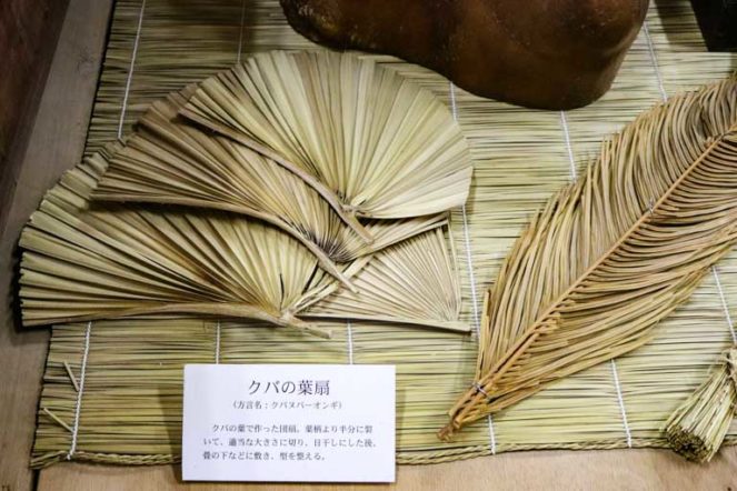 石垣市立八重山博物館