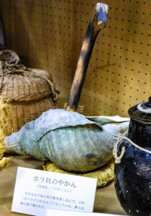 石垣市立八重山博物館