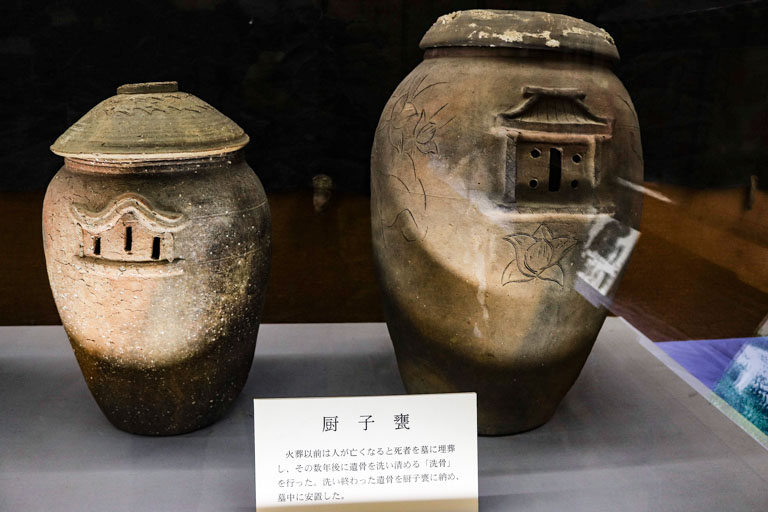 石垣市立八重山博物館