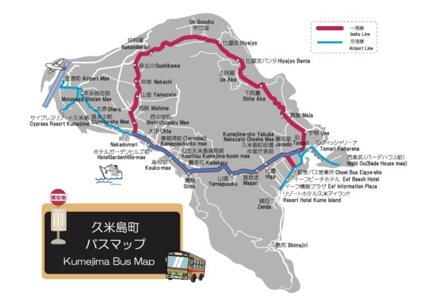 久米島バス路線図