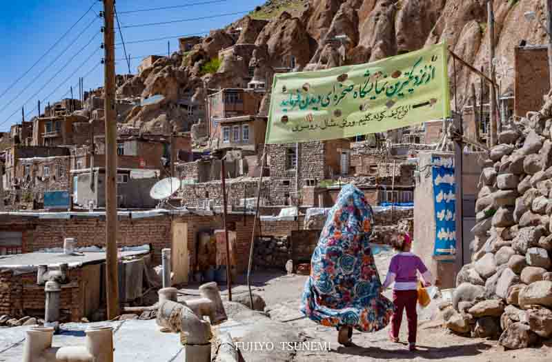 イランのキャンドバーン村 iran-kandovan