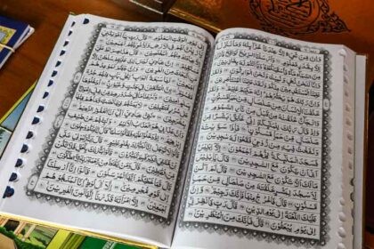 イスラムの聖典 コーラン　クルアーン