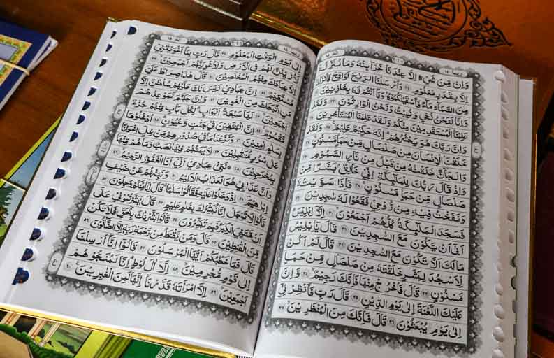 イスラムの聖典コーラン