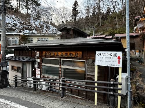 sawatari-onsen 群馬県沢渡温泉