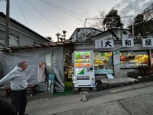 sawatari-onsen 群馬県沢渡温泉