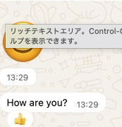 オンラインスキャム