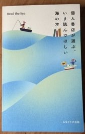 岡山表町ブックストリート