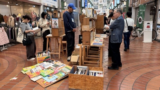 岡山　表町ブックストリート
